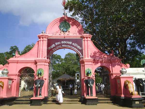Ruhunu Maha Kataragama Devalaya main gate