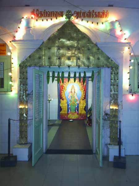 Śrī Teyvanai Amman Kovil