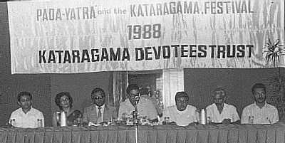 Inauguration of the KDT, 1988