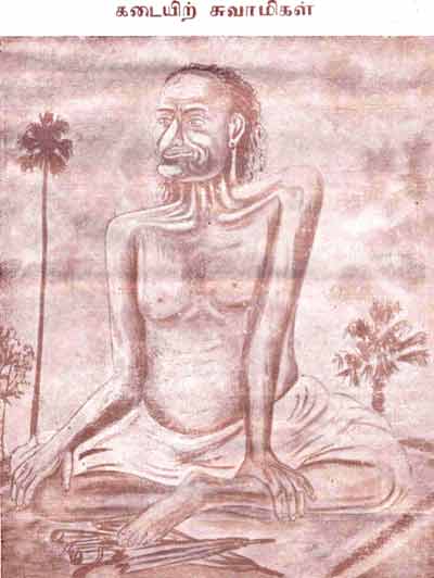 Kadai Swami of Jaffna