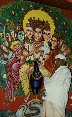 Kataragama Mahadevale tirai with Maha Kapurala Somipala